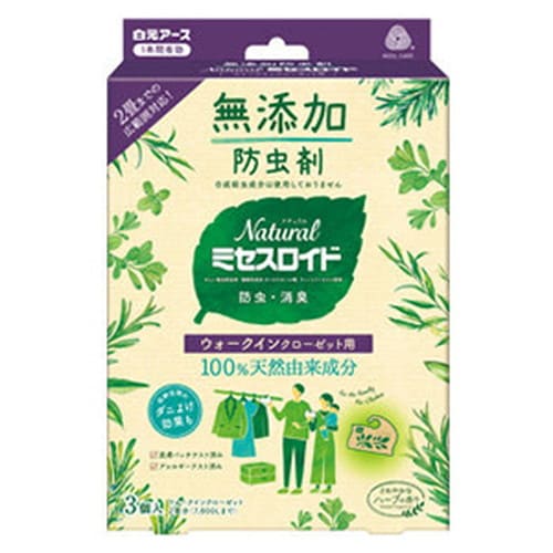 広告文責・販売事業者名:株式会社ビューティーサイエンスTEL 050-5536-7827商品名 Naturalミセスロイド ウォークインクローゼット用 3個入 内容量 3個 商品詳細 ●100%天然由来成分でできた防虫剤です。合成殺虫成分は使用していません。 ●天然由来成分が大切な衣類をせんいの虫から約1年間守ります。 ●収納空間の気になるニオイ(カビ臭・汗臭・体臭)を消臭します。 ●気になるダニを収納空間内に寄せつけにくくします。※(ターピネオール類、ティーツリーオイルの効果) ※収納空間内に屋内塵性ダニを寄せつけにくくする効果を確認しています。 マダニやイエダニを対象とした製品ではありません。 ●成分由来のさわやかな香りが収納空間に広がり、衣類をやさしく包みます。 ●金糸、銀糸、ラメ加工製品にも使えます。 ●和服、毛皮等の皮革製衣類にも使えます。 商品仕様/内容 幅180cm×高さ240cm×奥行180cm(=7，800L)のウォークインクローゼットにつき3個 材質・原材料 ターピネオール類、ティーツリーオイル(植物性成分)、香料(植物性成分) 使用方法 【収納の前に】 ●衣類の汚れをきちんと落としてください。 ●衣類をよく乾燥させてください。 ●クリーニングのカバー等は外してください。 (1)紙ケースに使用開始日から1年後にあたる年月を必ずえんぴつで記入してください。 (2)袋から防虫剤本体を取り出してください。 (3)防虫剤本体を紙ケースにセットし、横蓋を閉めて収納空間に吊り下げてください。 【有効期間】 ●使用開始後 約1年間(防虫効果) ●温度、収納空間、使用状態などで有効期間は一定しません。 【適用害虫】 ●せんいの防虫効果：イガ、コイガ、ヒメカツオブシムシ、ヒメマルカツオブシムシ ●収納空間のダニよけ効果：屋内塵性ダニ 保存方法 ●密封して温度の低い直射日光の当たらない所に保存してください。 ●袋を開封した後は、すぐにご使用ください。 注意事項 ●パッケージに記載されている使用量を守ってご使用ください。 ●衣類の入れ替えをする時は、部屋の換気を行ってください。 ●幼児の手のとどく所に置かないでください。 ●ウォークインクローゼット等の扉は閉めて、密閉性のある直射日光の当たらない収納空間でご使用ください。 ●本品は食べられません。万一食べた時には医師にご相談ください。 ●塩化ビニル製のバッグ、スチロール製のひな人形、アクリル製のブローチ等の合成樹脂製品は、 本剤におかされ変形することがあります。 ●保管環境により防虫剤本体に成分が染み込み透明になる場合がありますが、そのままご使用いただけます。 ●誤食等の対応のため、使用中はこの箱を保管してください。 ●用途以外には使用しないでください。 ●本品は紙ゴミです。使用後は地方自治体の区分に従って捨ててください。 備考 ※パッケージデザイン等は予告なく変更されることがあります。 ※メーカー都合により商品のリニューアル・変更及び原産国の変更がある場合があります。 区分 日用品 製造国・原産国 日本 発売元・販売元 白元アース JANコード 4902407121691