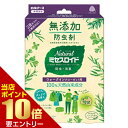 \店内ポイント10倍/※要エントリーNaturalミセスロイド ウォークインクローゼット用 3個入白元アース 防虫剤 衣類用