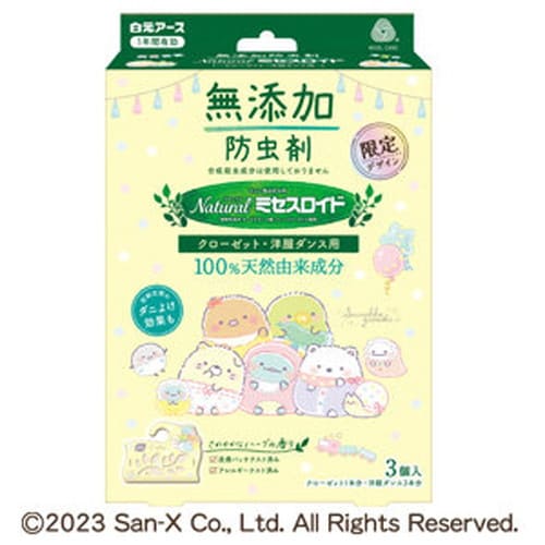 ���ߤå����餷 Natural�ߥ��������� ���������åȡ����������� 3�����򸵥����� ����� ������