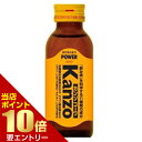 \店内全品ポイント10倍/※要エントリーカンゾコーワドリンク 100mL×10本興和