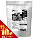 Kentai パワーリカバリー ホエイペプチド グレープフルーツ風味 2kgケンタイ 健康体力研究所 POWER RECOVERY WHEYPEPTIDE アミノ酸 ホエイペプチド HWP