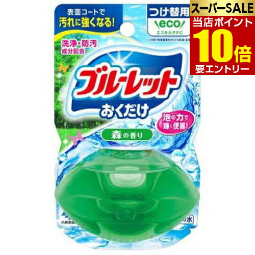 \店内全品ポイント10倍/※要エントリー小林製薬 液体ブルーレットおくだけ つけ替用 森の香り 70mLトイレ用 洗浄 付け替え 置くだけ