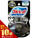 ポイント10倍★要エントリー小林製薬 液体ブルーレットおくだけ つけ替用 心なごむ炭の香り 70mLトイレ用 洗浄 付け替え 置くだけ