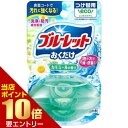 ポイント10倍★要エントリー小林製薬 液体ブルーレットおくだけ つけ替用 心やすらぐカモミールの香り 70mLトイレ用 洗浄 付け替え 置くだけ