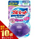 【ポイント10倍】店内全品対象&要エントリー小林製薬 液体ブルーレットおくだけ つけ替用 やすらぎそよぐラベンダーの香り 70mLトイレ用 洗浄 付け替え 置く...
