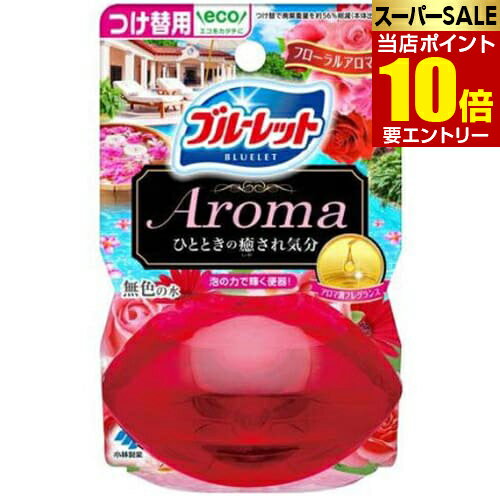 \店内全品ポイント10倍/※要エントリー小林製薬 液体ブルーレットおくだけアロマ つけ替用 フローラルアロマの香り 70mLトイレ用 洗浄 付け替え 置くだけ
