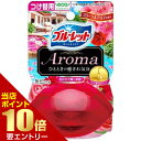 ポイント10倍★要エントリー小林製薬 液体ブルーレットおくだけアロマ つけ替用 フローラルアロマの香り 70mLトイレ用 洗浄 付け替え 置くだけ