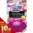 ポイント10倍★要エントリー小林製薬 液体ブルーレットおくだけアロマ つけ替用 心ときめくプリンセスアロマの香り 70mLトイレ用 洗浄 付け替え 置くだけ