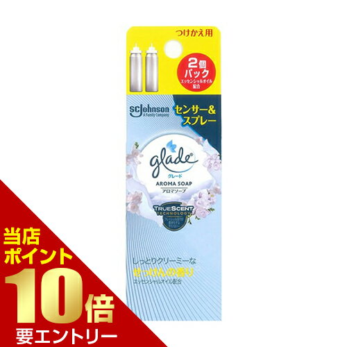 ＼店内全品ポイント10倍／※要エントリーグレード 消臭センサー＆スプレー アロマソープ つけかえ用 カートリッジ 2個入り消臭スプレー 付け替え用