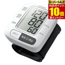 【P10倍★スーパーSALE限定】要エントリーシチズン 手首式血圧計 ...(4)