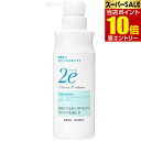 【ポイント10倍】店内全品対象&要エントリー2e ドゥーエ シャンプーN 350mL資生堂ジャパン 洗髪 頭皮 潤い