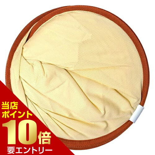 ＼店内全品ポイント10倍／※要エントリー洗濯日和ネクスト 200cm洗濯物保護カバー 外干し 折り畳み 紫外線 雨 鳥の糞対策 ダブルメッシュ