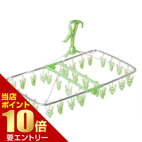 アルモアスマート 角ハンガー洗濯ばさみ32個付き グリーンオーエ店内全品ポイント10倍※要エントリー
