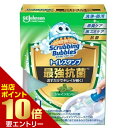 店内ポイント10倍★お買い物マラソン※要エントリースクラビングバブル トイレスタンプ 最強抗菌 シャインミント 本体 38gトイレ用 掃除 スタンプ