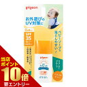 ポイント10倍★要エントリーピジョン UVベビーミルク ウォータープルーフ SPF35 30gUVベビー ユーブイベビー ピジョン UV ベビーミルク ベビー用 赤ちゃん用 ウォータープルーフ(4)