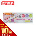 【ポイント10倍】店内全品対象&要エントリー【第2類医薬品】ウー・マンチェックN 2回用 妊娠検査薬ウーマンチェック 送料無料 早期 早期タイプ
