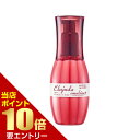【ポイント10倍】店内全品対象&要エントリーミルボン エルジューダ エマルジョン+ 120gMILBON ミルボン エルジューダ エマルジョン プラス 洗い流さないトリートメント美容院 サロン専売品