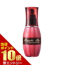 【ポイント10倍】店内全品対象&要エントリーミルボン エルジューダ グレイスオン エマルジョン 120gMILBON ミルボン エルジューダ グレイス オン エマルジョン 洗い流さないトリートメント 美容院 サロン専売品