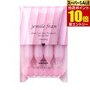 【ポイント10倍】店内全品対象&要エントリーミルボン ジェミールフラン ハートチャージング 9gx4MILBON ミルボン スペシャルトリートメント ジェミール フラン