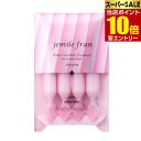 【ポイント10倍】店内全品対象&要エントリーミルボン ジェミールフラン ダイヤチャージング 9gx4MILBON ミルボン スペシャルトリートメント ジェミール フラン