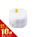 【ポイント10倍】店内全品対象&要エントリーミルボン プレジュームワックス 2 90gMILBON ミルボン プレジューム ワックス
