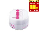 【ポイント10倍】店内全品対象&要エントリーミルボン プレジュームワックス 5 90gMILBON ミルボン プレジューム ワックス