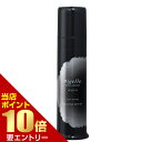 【ポイント10倍】店内全品対象&要エントリーミルボン ニゼル ドレシアコレクション ジェリーH 90gMILBON ミルボン スタイリング ヘアワックス オイルジェリー