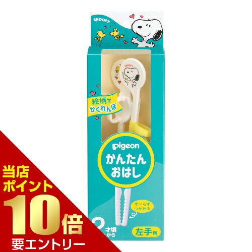 ��Ź�����ʥݥ����10�ܡ����ץ���ȥ꡼�ԥ���� ���󤿤󤪤Ϥ� ������ ���̡��ԡ������åɥ��ȥå��ԥ���� pigeon �٥ӡ��� �֤���...