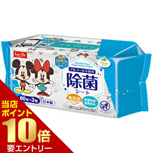 店内【ポイント10倍】要エントリーレック 除菌シート ミッキー&フレンズ ディズニー 60枚入×3個LEC ウェットシート ウエット