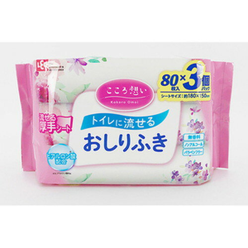 レック こころ想い トイレに流せる おしりふき 80枚入×3個パックLEC ウェットシート ウエット 拭き(4.0)