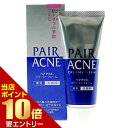 ポイント10倍※要エントリー★お買い物マラソンライオン LION ペアアクネ クリーミーフォーム 薬用洗顔料 80g洗顔 肌 ボディケア フェイスケア 医薬部外品