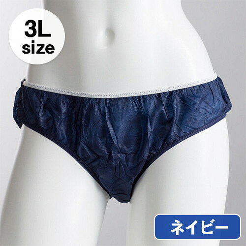 ビー・エイチ bh ペーパーショーツ 3L 50枚紙パンツ 女性 使い捨て 使いきりショー...