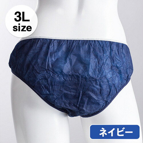 ビー・エイチ bh ペーパーショーツ 3L 50枚紙パンツ 女性 使い捨て 使いきりショー...