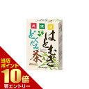 \ポイント10倍確定/店内全品対象※要エントリーはとむぎどくだみ茶 8g×24包入山本漢方製薬 はと麦 お茶