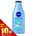 \店内ポイント10倍/※要エントリーニベア リフレッシュプラス アクアモイスチャーボディジェル 200ml花王 保湿 潤い