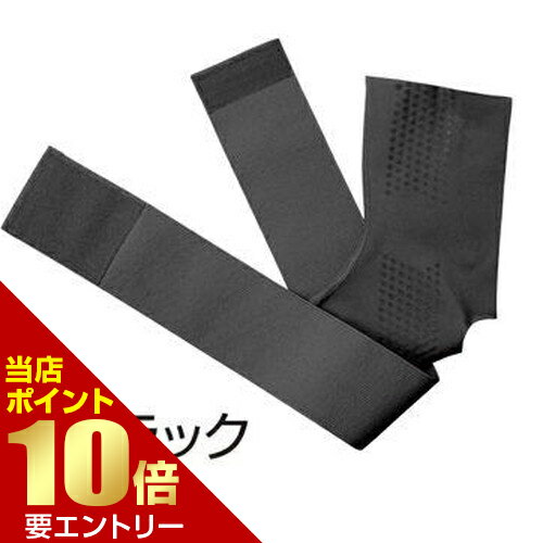 お医者さんの足首サポーター ピタ肌 ブラック Lかかと 脚店内全品ポイント10倍※要エントリー