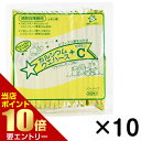\店内全品ポイント10倍/※要エントリー中新製菓 カルシウムウエハース プラス ビタミンC レモン味 40枚入×10個カルシウムウェハース カルシウム お菓子 子ども 子供 業務用