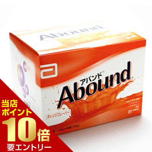 ＼店内全品ポイント10倍／※要エントリーアボット ジャパン アバンド オレンジ味 24gX30袋入りHMB、アル..