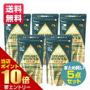 \店内ポイント10倍/※要エントリー5点セット まとめ買い ダーボン オーガニックマウンテン カフェインレス 有機インスタントコーヒー 80g送料無料 詰替え ...