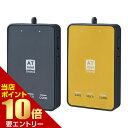 【ポイント10倍】店内全品対象&要エントリーATmini CHARGE伊藤超短波 エーティーミニ チャージ ポータブル マイクロカレント