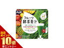 【ポイント10倍】店内全品対象&要エントリーフルーツ酵素青汁 30袋アサヒ(4)
