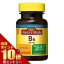 \店内ポイント10倍/※要エントリーネイチャーメイド ビタミンB6 80粒入サプリメント