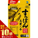 \店内全品ポイント10倍/※要エントリー小林製薬 すっぽん高麗人参 60粒サプリメント