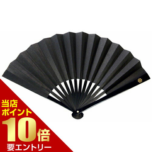 樂天商城 - 鉄扇8寸/黒坂本龍馬 家紋入 TS-B龍馬(全長24cm)てっせん【GW限定】ポイント11倍※要エントリー～5/7 23:59迄
