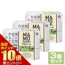 \店内ポイント10倍/※要エントリー3個セット マモルーム ゴキブリ用 コンセント式置き型虫よけ 防除用医薬部外品ゴキブリ ゴキブリ対策 置くだけ いなくなる 忌避剤