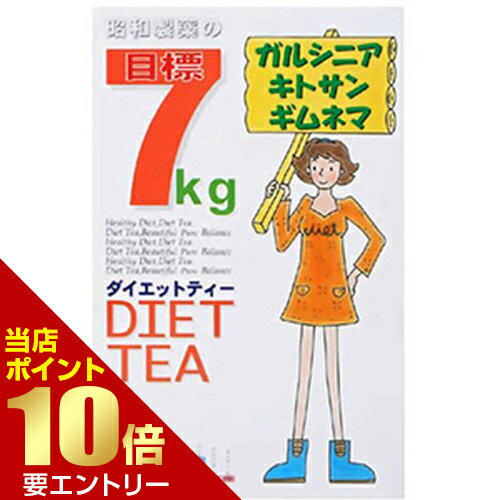 Rakuten - 昭和製薬 目標7kg ダイエットティー 3g×30包入 ギムネマ 茶 ハーブティー はとむぎ どくだみ サラシア店内全品ポイント10倍※要エントリー