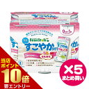 【ポイント10倍】店内全品対象&要エントリーまとめ買い 5セット 雪印ビーンスターク 液体ミルク すこやかM1 200mL×6本 ビーンスターク すこやか Be...