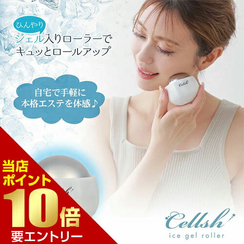 ݥ10ܳ꡿Źоݢץȥ꡼Cellsh 顼顼 ޥå Ҥ 顼