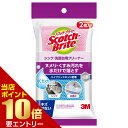 店内全品\ポイント10倍/要エントリースコッチ・ブライト シンク洗面台用クリーナー ミニサイズ 2個入(3)