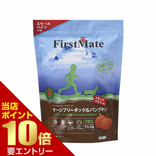 樂天商城 - ボンビアルコン FirstMate ファーストメイト FM ドッグ ケージフリー ダック&パンプキンスモールバイツ 1kg店内全品ポイント10倍※要エントリー